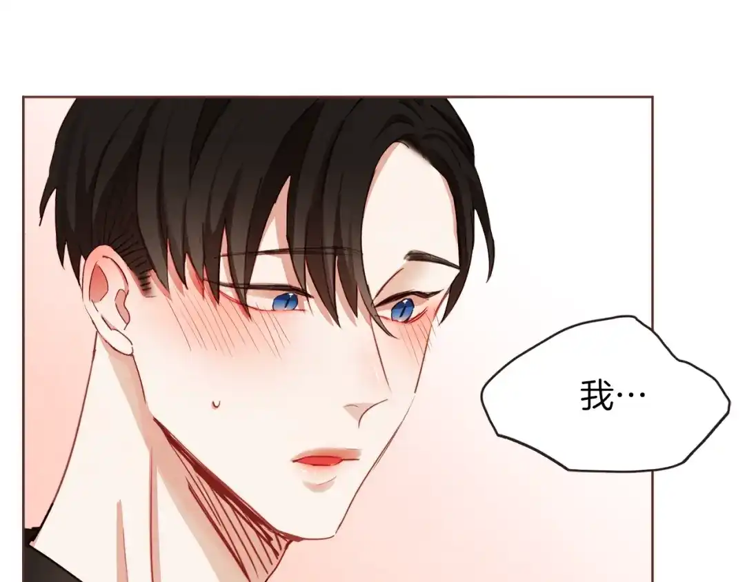 《胡说，哪有什么吸血鬼！》第6话 团宠的饲养法则 第7页