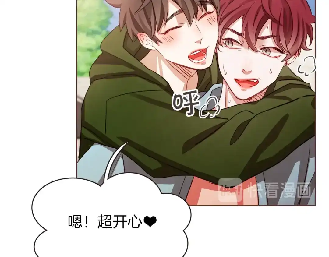 《胡说，哪有什么吸血鬼！》第6话 团宠的饲养法则 第108页
