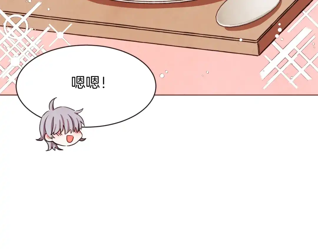 《胡说，哪有什么吸血鬼！》第6话 团宠的饲养法则 第77页