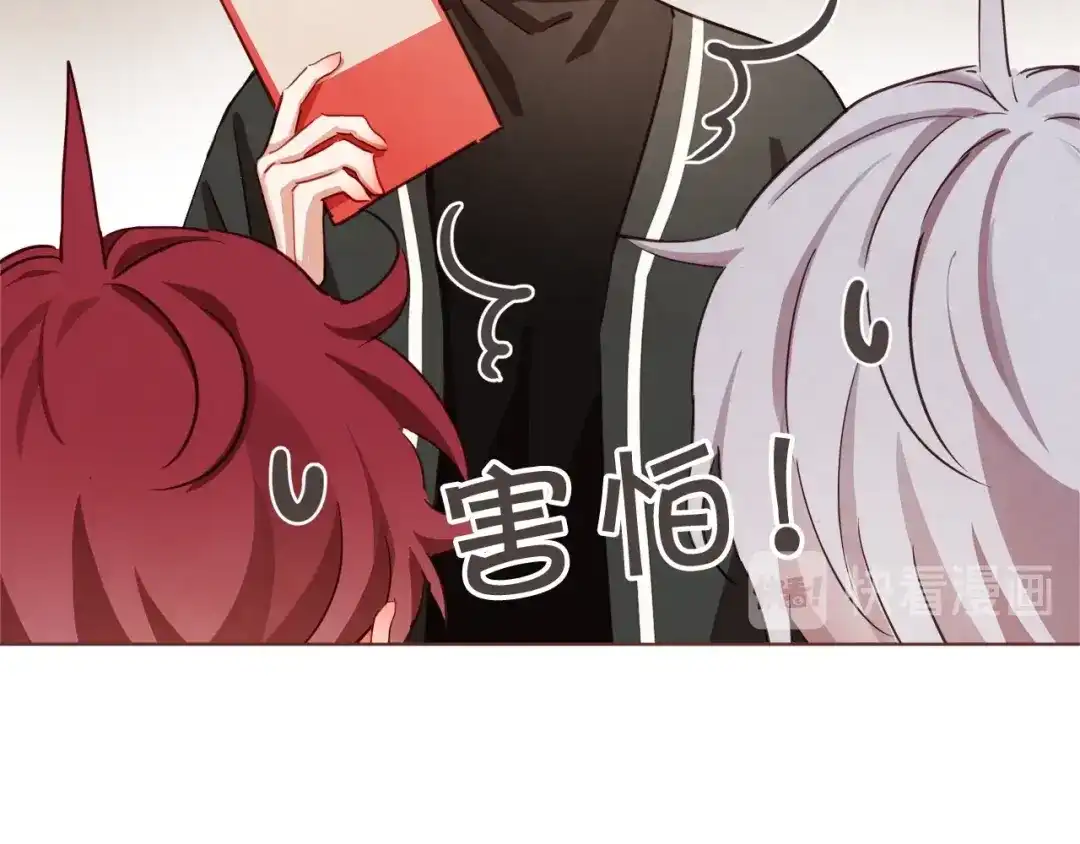 《胡说，哪有什么吸血鬼！》第6话 团宠的饲养法则 第48页