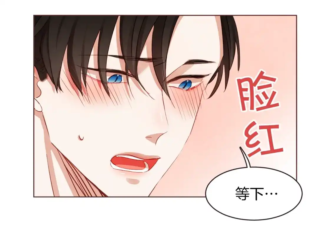 《胡说，哪有什么吸血鬼！》第6话 团宠的饲养法则 第15页