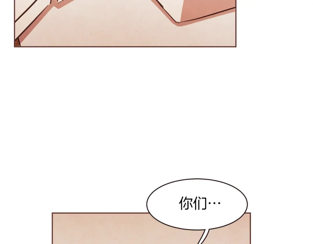 《胡说，哪有什么吸血鬼！》第6话 团宠的饲养法则 第32页
