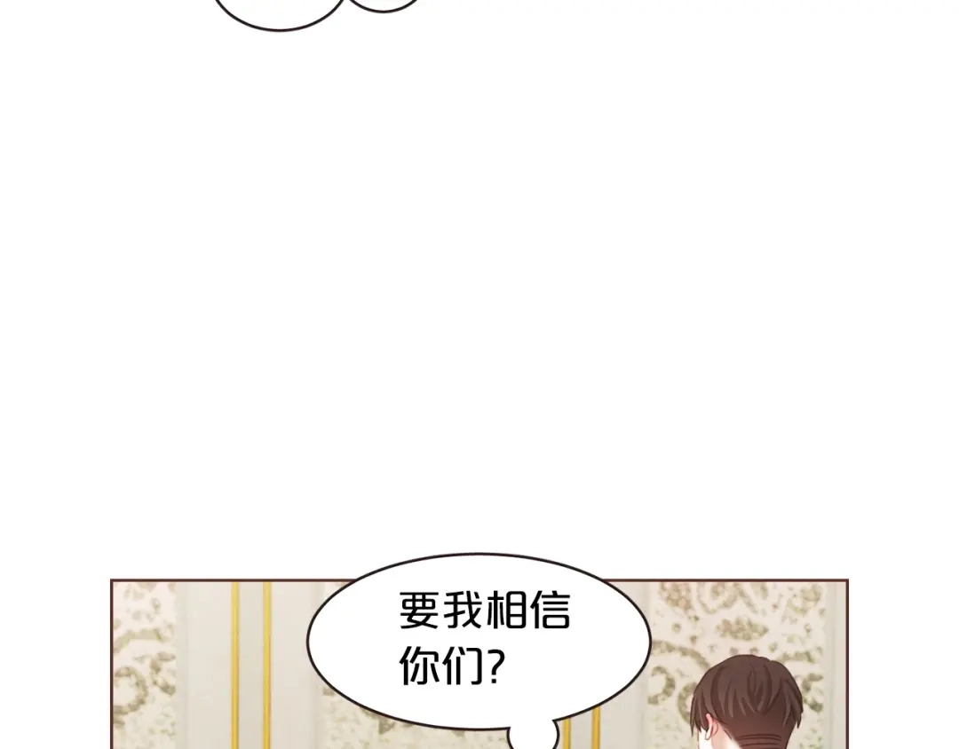 《胡说，哪有什么吸血鬼！》第6话 团宠的饲养法则 第66页