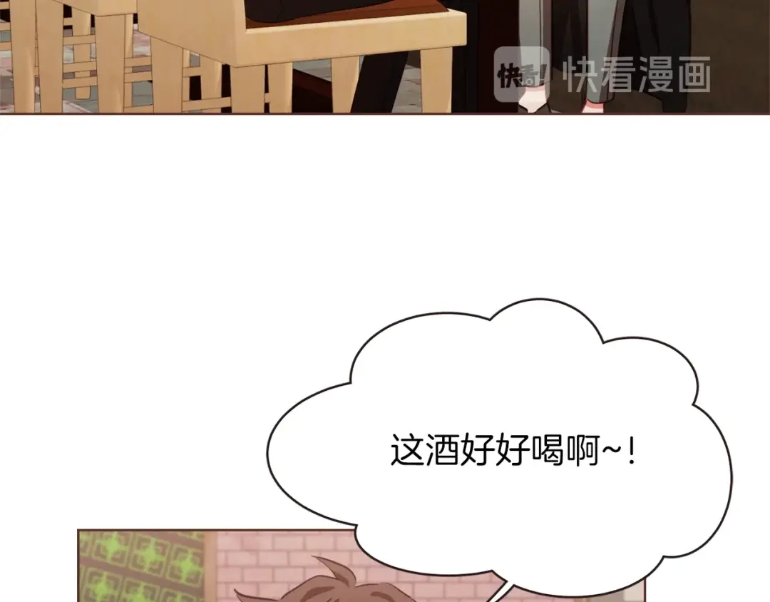 《胡说，哪有什么吸血鬼！》第6话 团宠的饲养法则 第116页