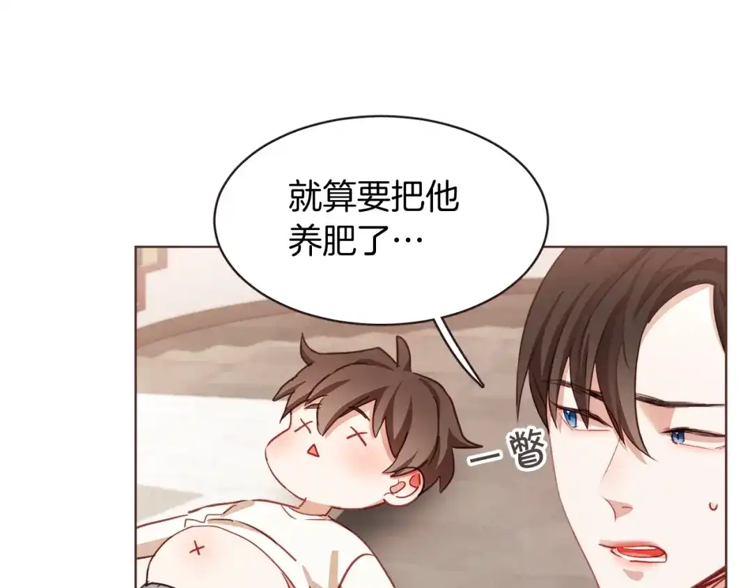 《胡说，哪有什么吸血鬼！》第6话 团宠的饲养法则 第49页