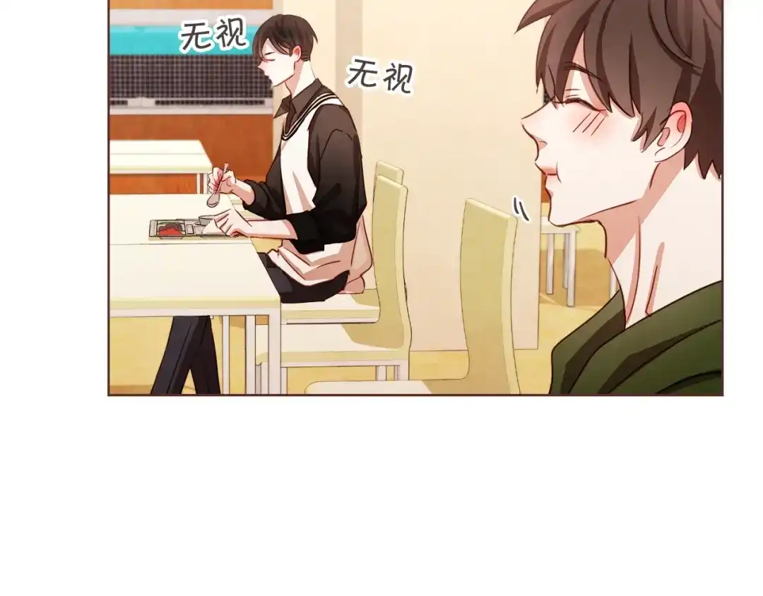 《胡说，哪有什么吸血鬼！》第6话 团宠的饲养法则 第103页