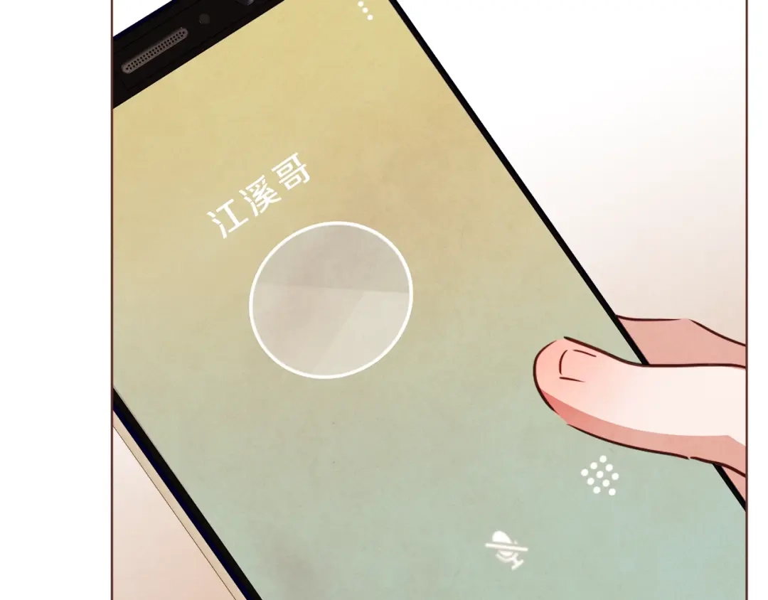 《胡说，哪有什么吸血鬼！》番外7 别来找我了 第93页
