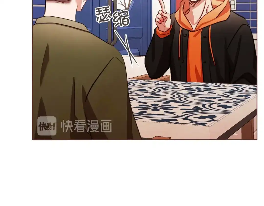 《胡说，哪有什么吸血鬼！》番外7 别来找我了 第113页