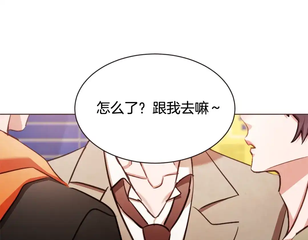 《胡说，哪有什么吸血鬼！》番外7 别来找我了 第130页