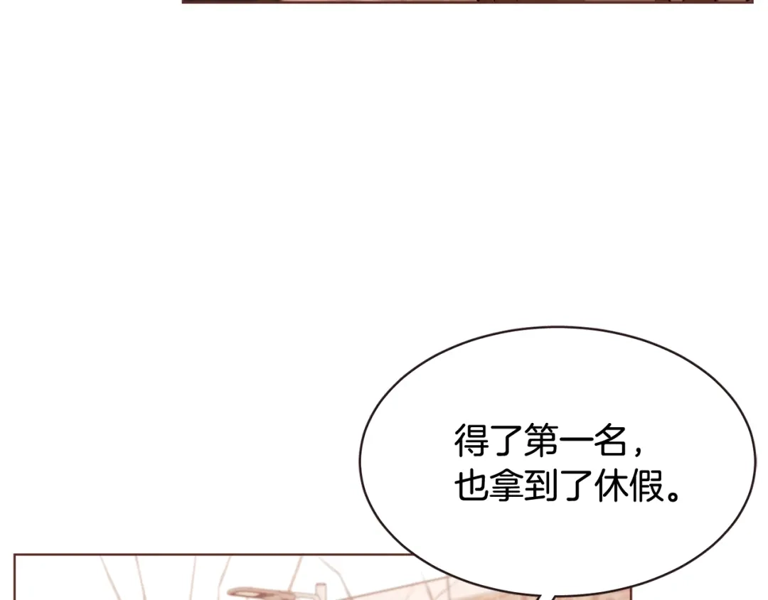 《胡说，哪有什么吸血鬼！》番外7 别来找我了 第56页
