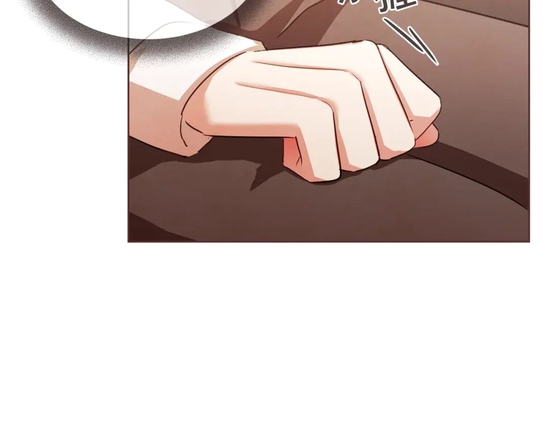 《胡说，哪有什么吸血鬼！》番外7 别来找我了 第18页