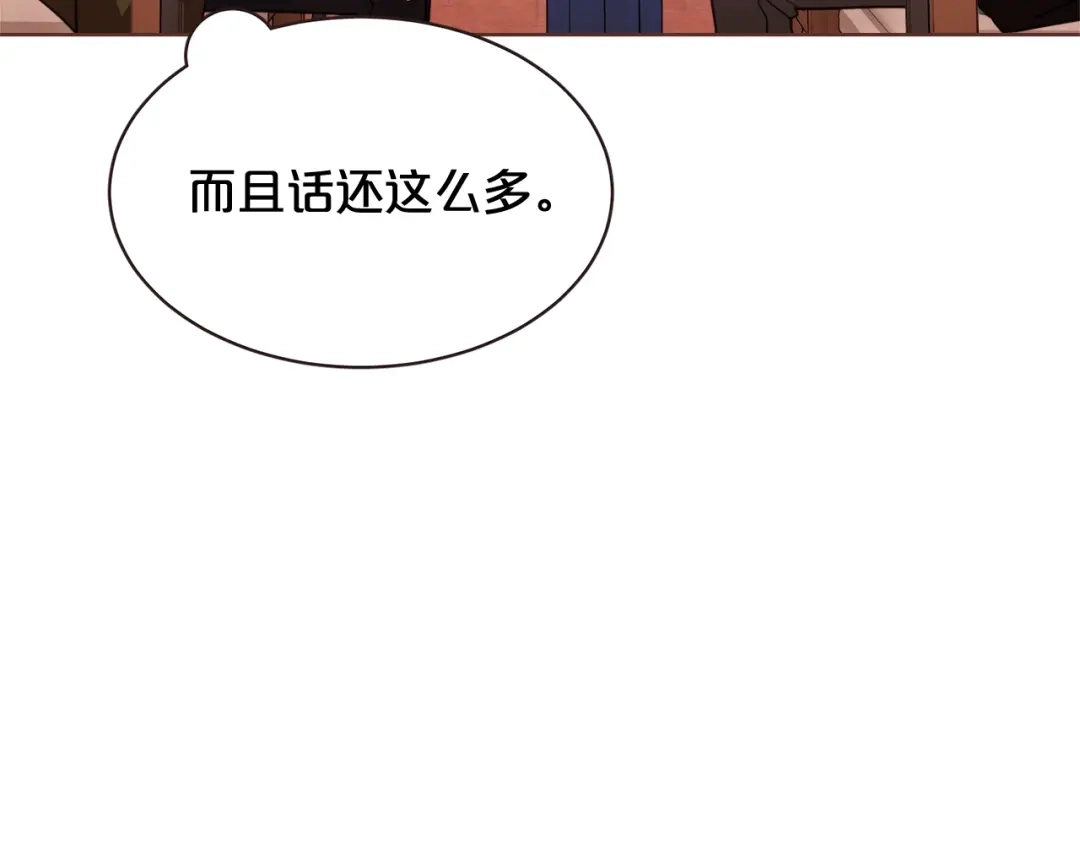 《胡说，哪有什么吸血鬼！》番外7 别来找我了 第111页