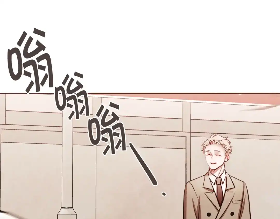 《胡说，哪有什么吸血鬼！》番外7 别来找我了 第45页