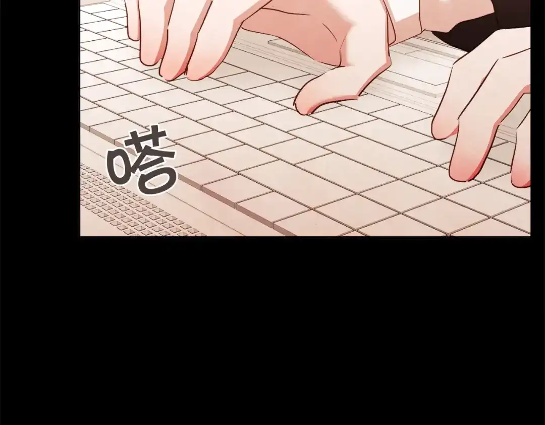 《胡说，哪有什么吸血鬼！》番外7 别来找我了 第65页