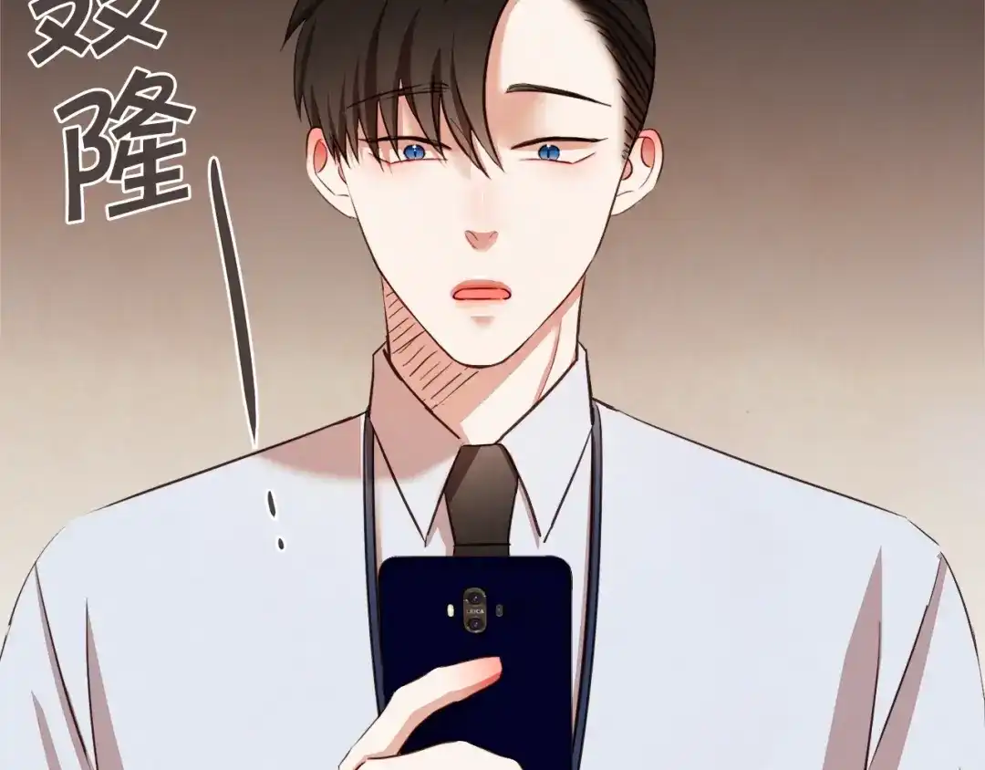 《胡说，哪有什么吸血鬼！》番外7 别来找我了 第29页