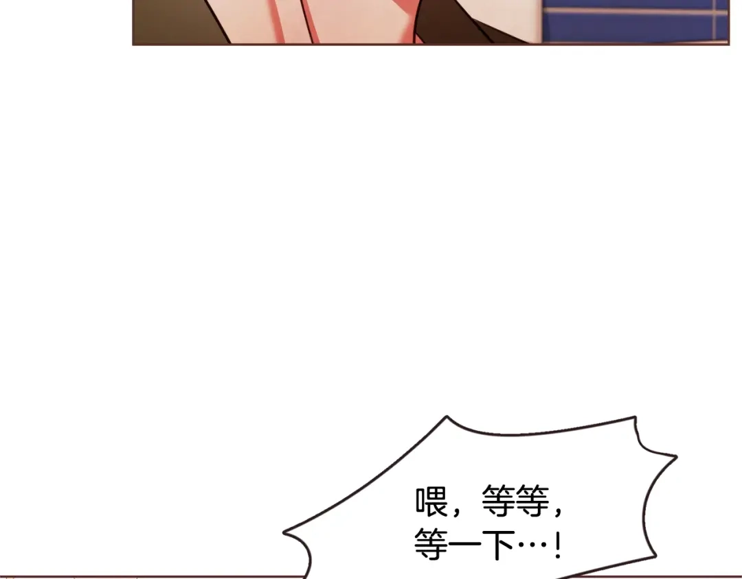 《胡说，哪有什么吸血鬼！》番外7 别来找我了 第138页