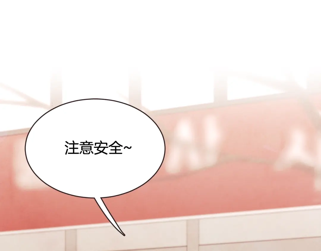《胡说，哪有什么吸血鬼！》番外7 别来找我了 第42页
