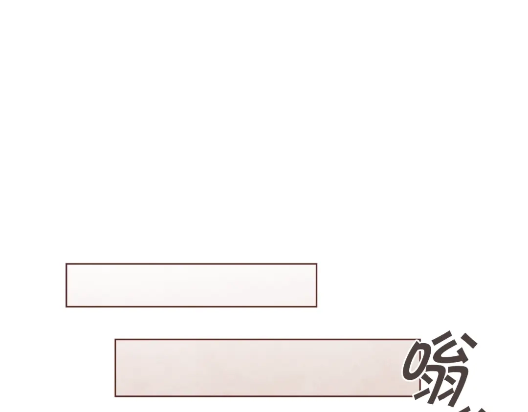 《胡说，哪有什么吸血鬼！》番外7 别来找我了 第22页