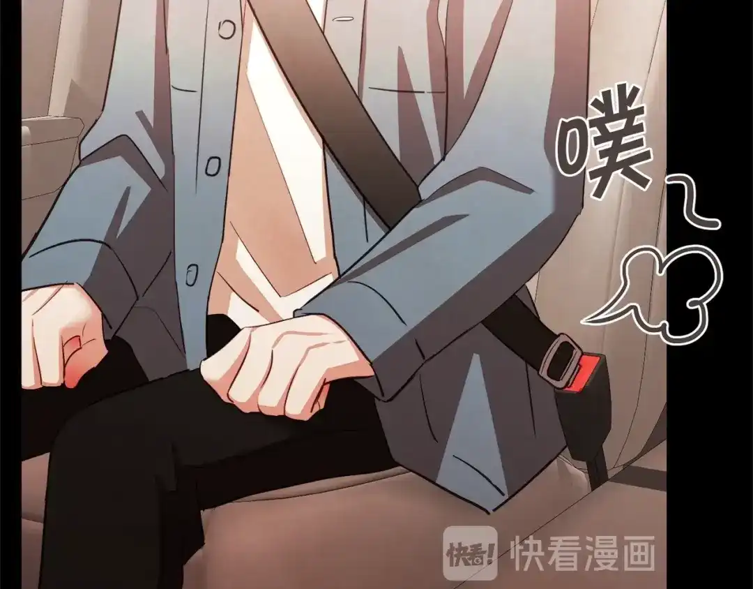 《胡说，哪有什么吸血鬼！》番外8 你去找别人吧 第130页