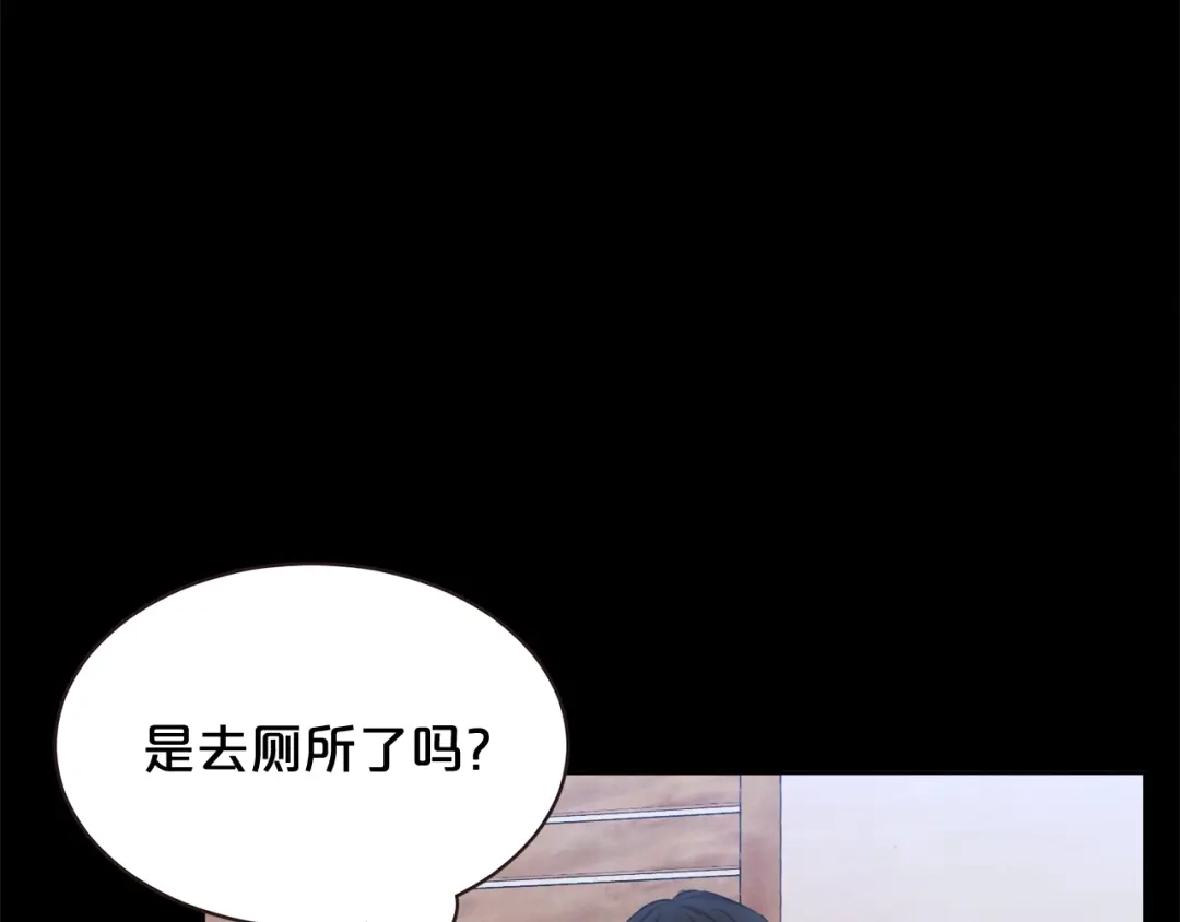 《胡说，哪有什么吸血鬼！》番外8 你去找别人吧 第111页