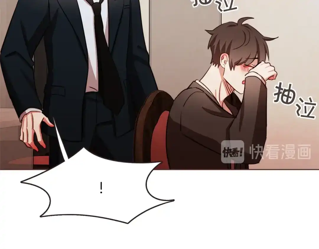 《胡说，哪有什么吸血鬼！》番外9 来接人了 第115页