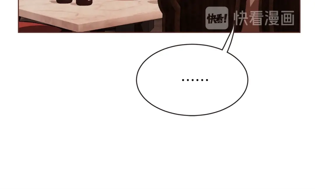 《胡说，哪有什么吸血鬼！》番外9 来接人了 第30页