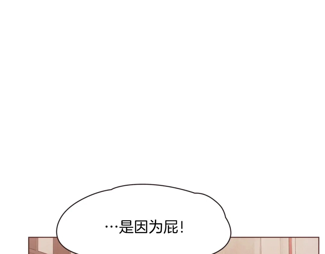《胡说，哪有什么吸血鬼！》番外9 来接人了 第18页
