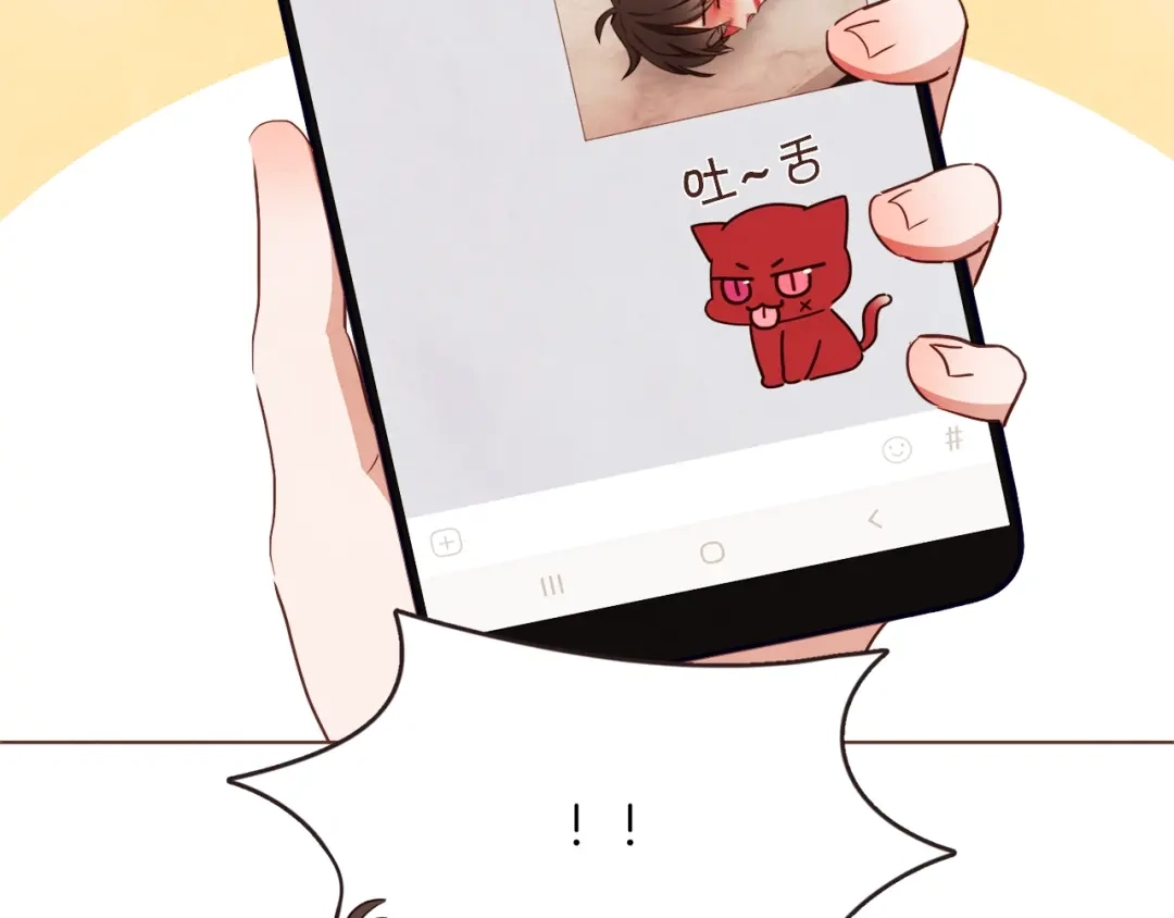 《胡说，哪有什么吸血鬼！》番外9 来接人了 第86页
