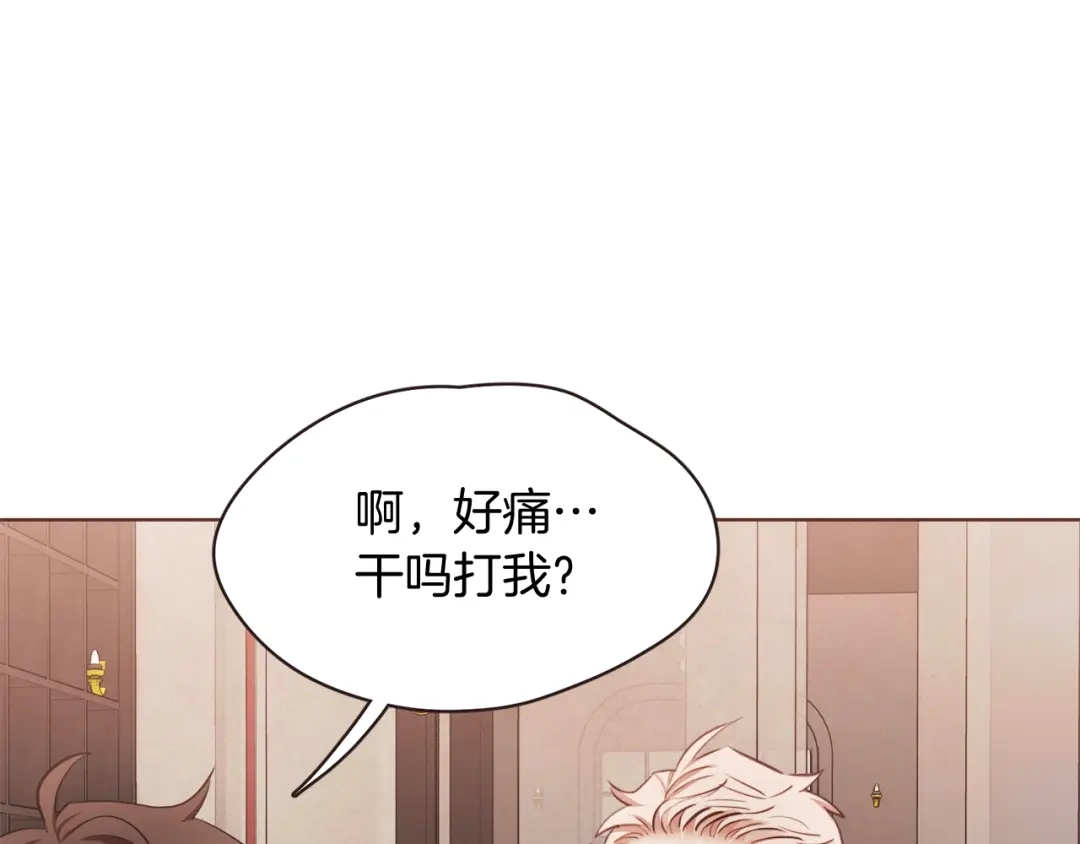 《胡说，哪有什么吸血鬼！》番外9 来接人了 第42页