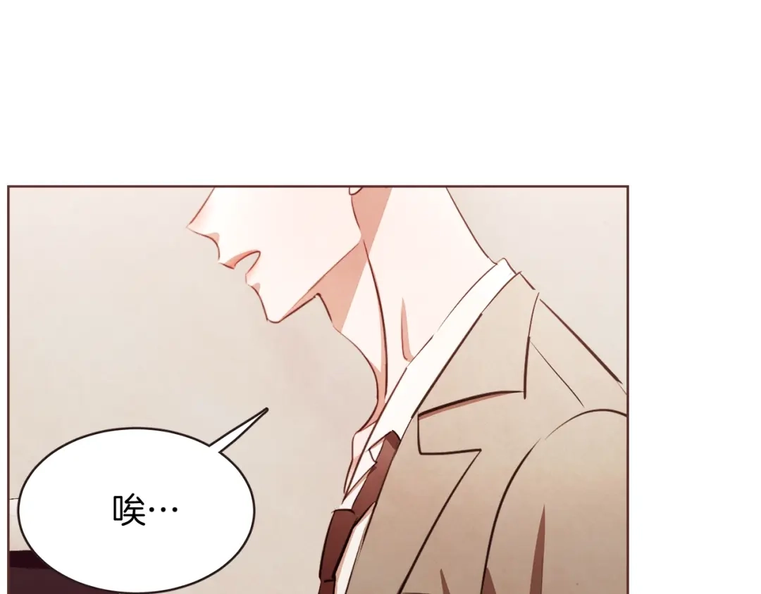 《胡说，哪有什么吸血鬼！》番外9 来接人了 第33页