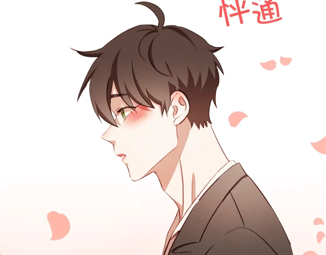 《胡说，哪有什么吸血鬼！》番外9 来接人了 第125页