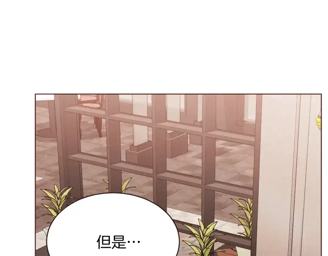 《胡说，哪有什么吸血鬼！》番外9 来接人了 第112页
