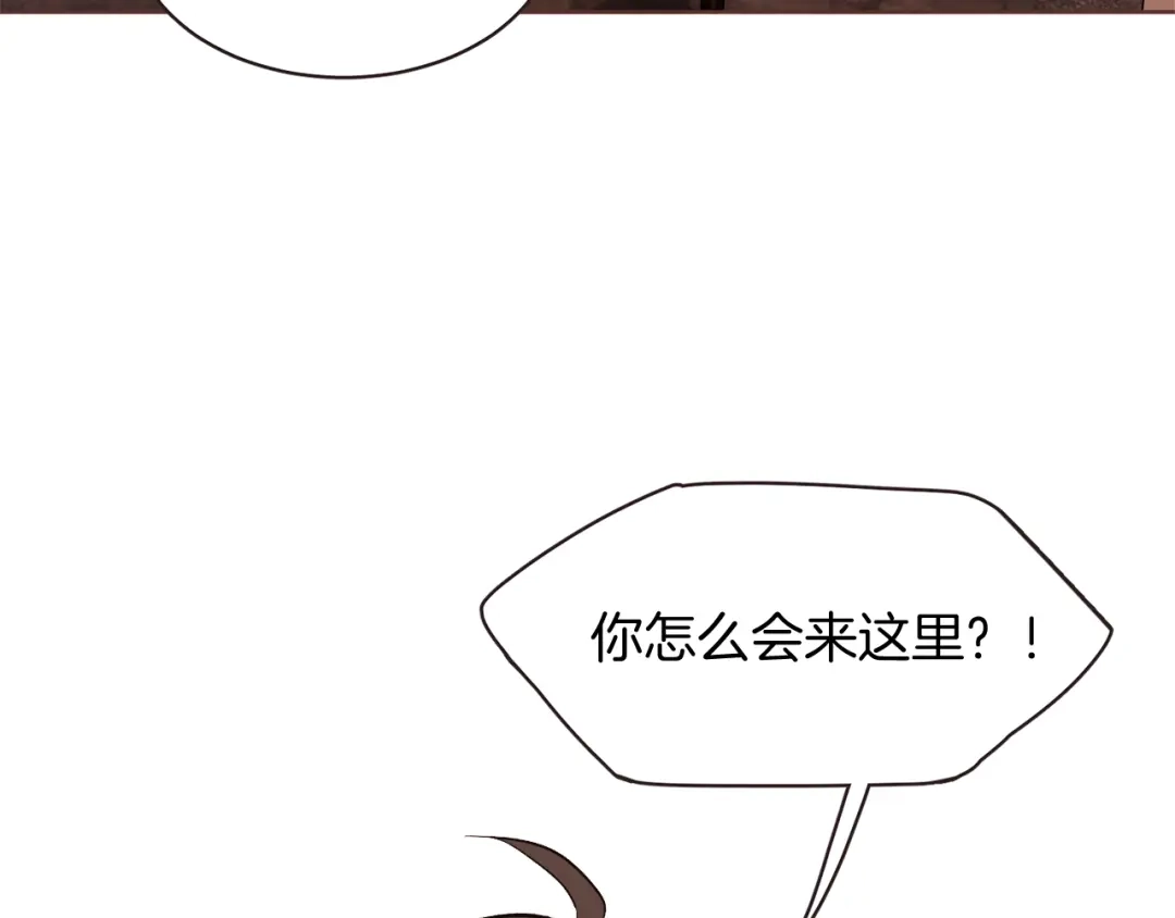 《胡说，哪有什么吸血鬼！》番外9 来接人了 第77页