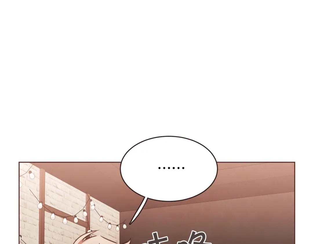 《胡说，哪有什么吸血鬼！》番外10 在今晚 第135页
