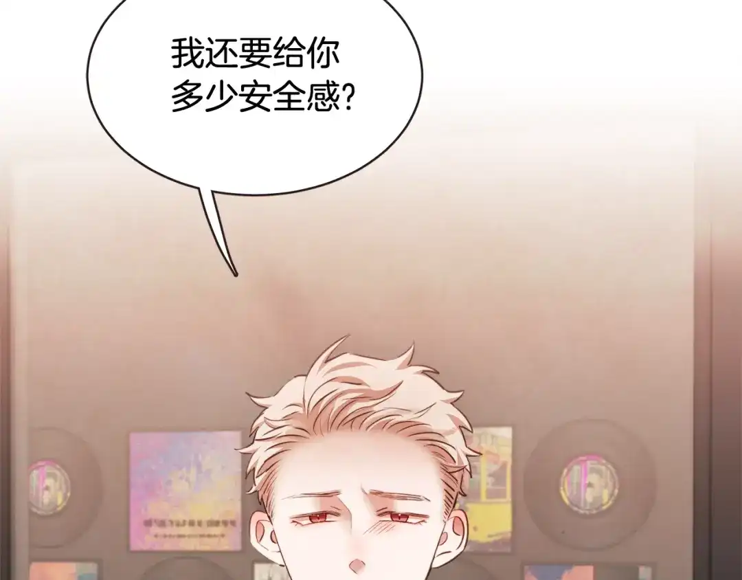 《胡说，哪有什么吸血鬼！》番外10 在今晚 第155页