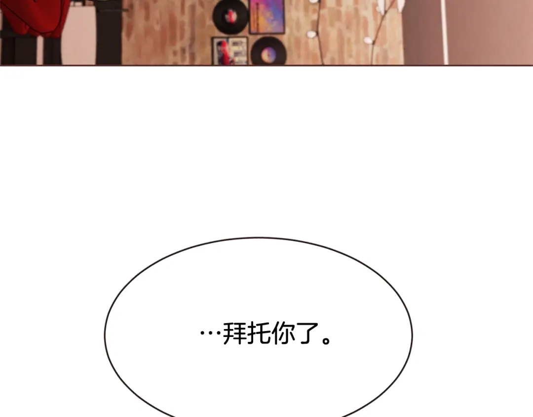 《胡说，哪有什么吸血鬼！》番外10 在今晚 第161页