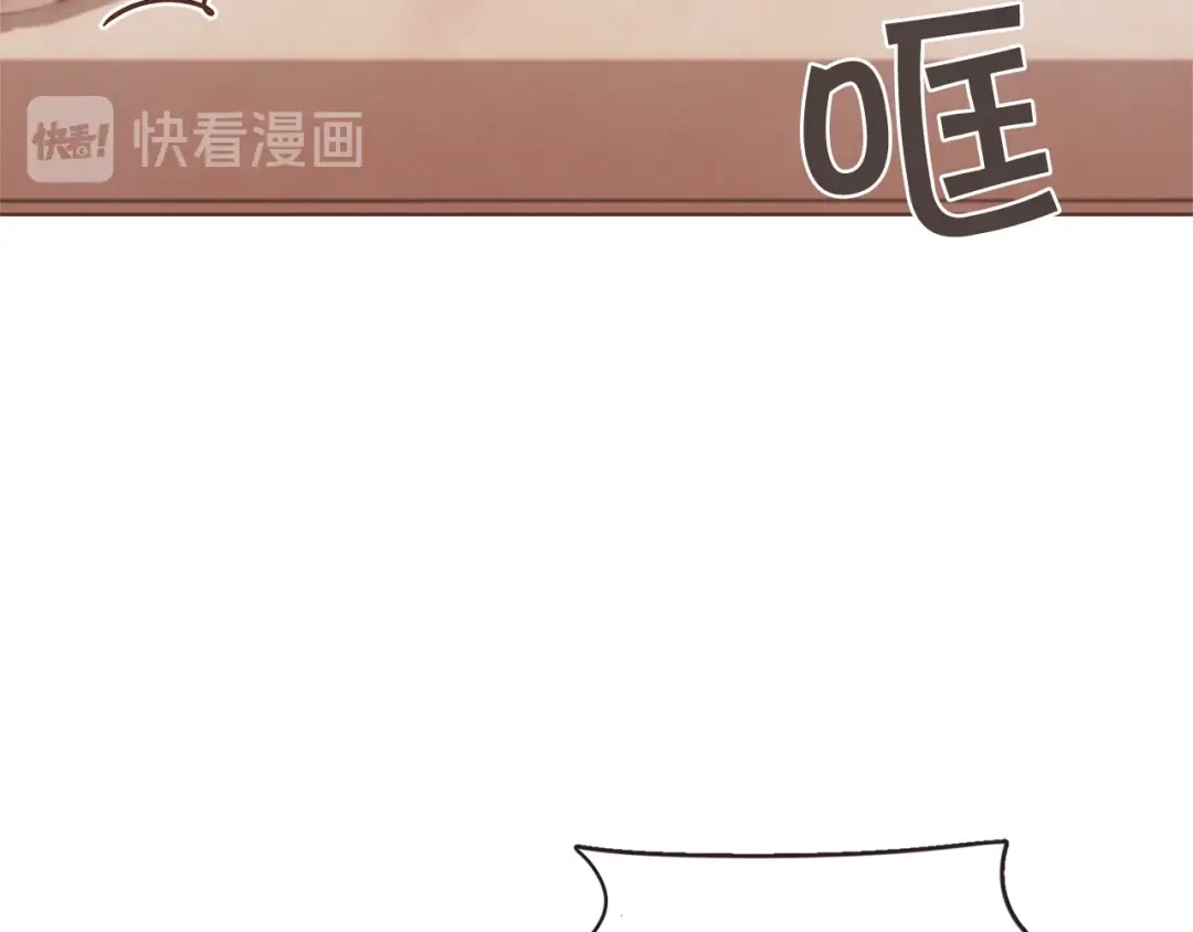 《胡说，哪有什么吸血鬼！》番外10 在今晚 第77页