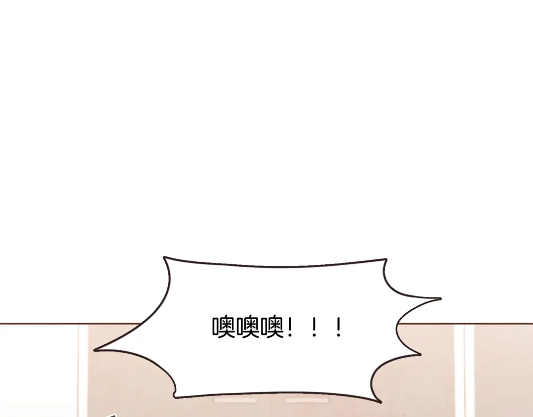 《胡说，哪有什么吸血鬼！》番外10 在今晚 第75页