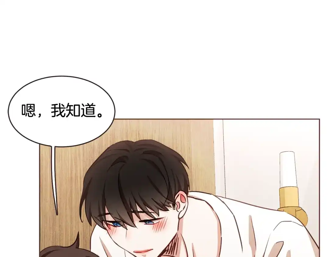 《胡说，哪有什么吸血鬼！》番外10 在今晚 第63页