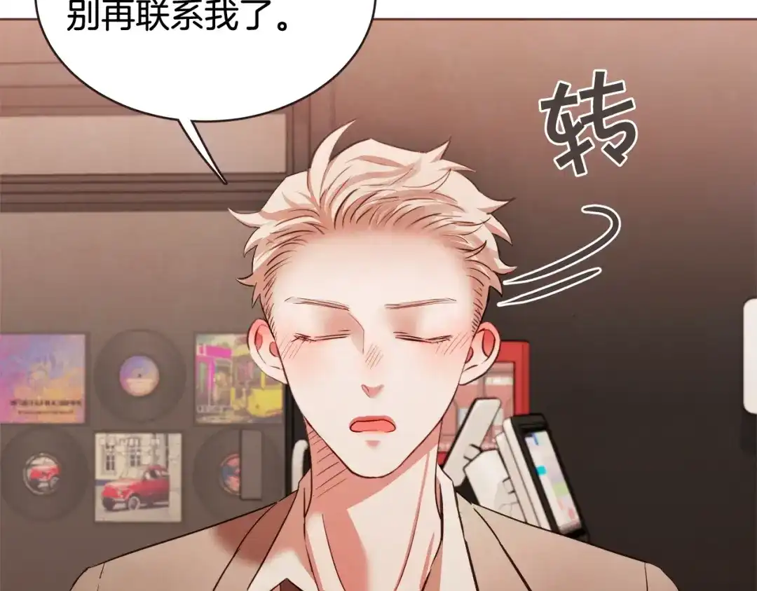 《胡说，哪有什么吸血鬼！》番外10 在今晚 第129页