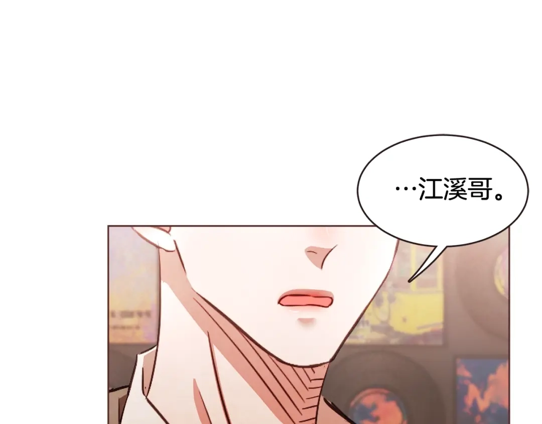 《胡说，哪有什么吸血鬼！》番外10 在今晚 第153页