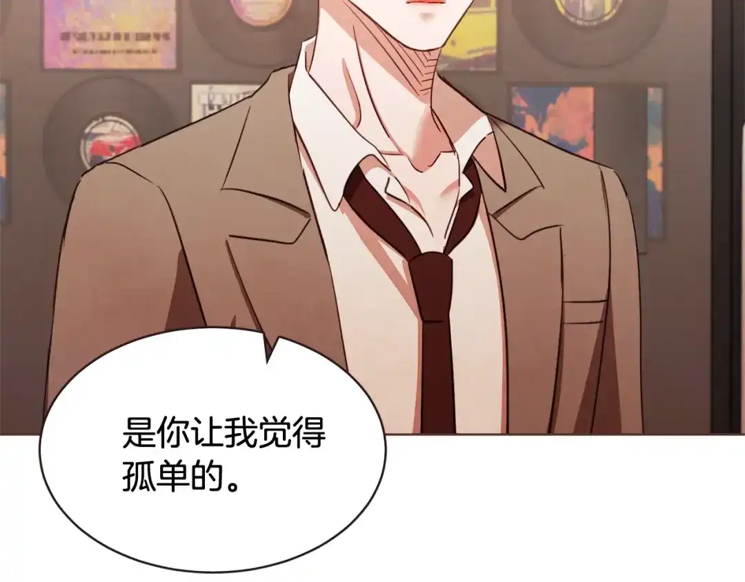 《胡说，哪有什么吸血鬼！》番外10 在今晚 第149页
