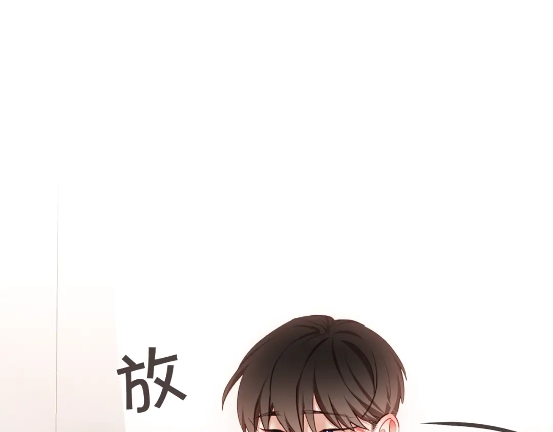 《胡说，哪有什么吸血鬼！》番外10 在今晚 第36页