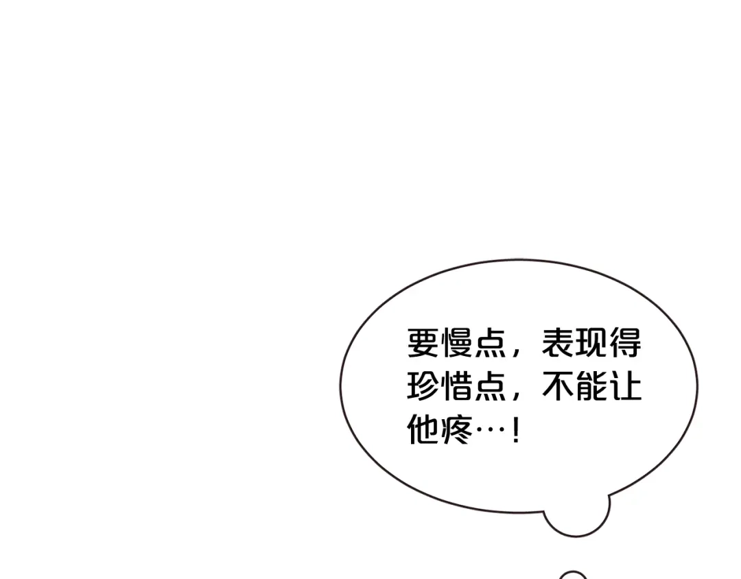《胡说，哪有什么吸血鬼！》番外10 在今晚 第39页