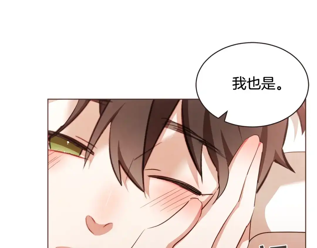 《胡说，哪有什么吸血鬼！》番外10 在今晚 第56页