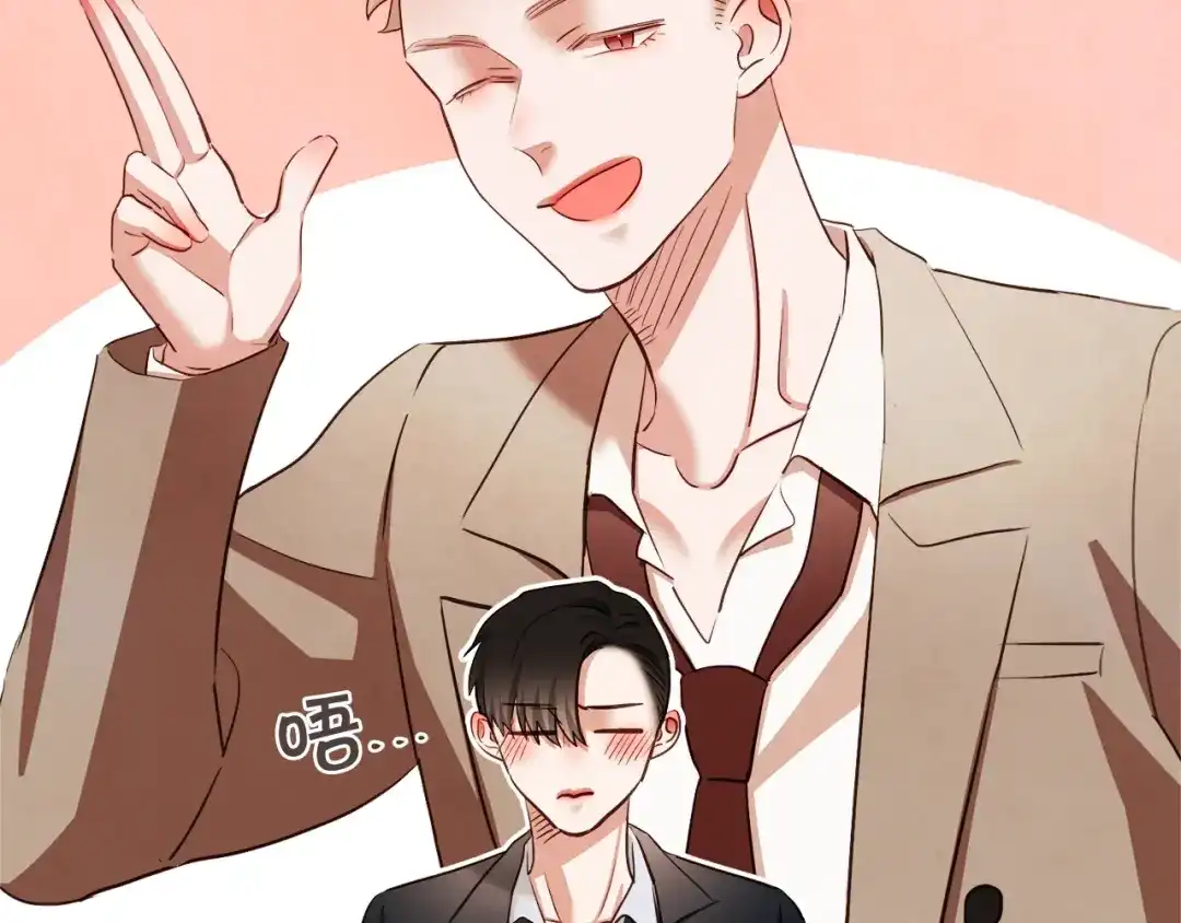 《胡说，哪有什么吸血鬼！》番外10 在今晚 第7页