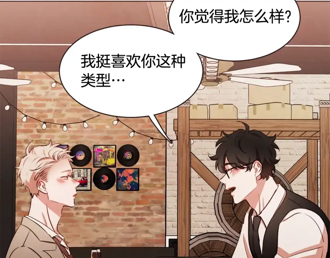 《胡说，哪有什么吸血鬼！》番外10 在今晚 第120页