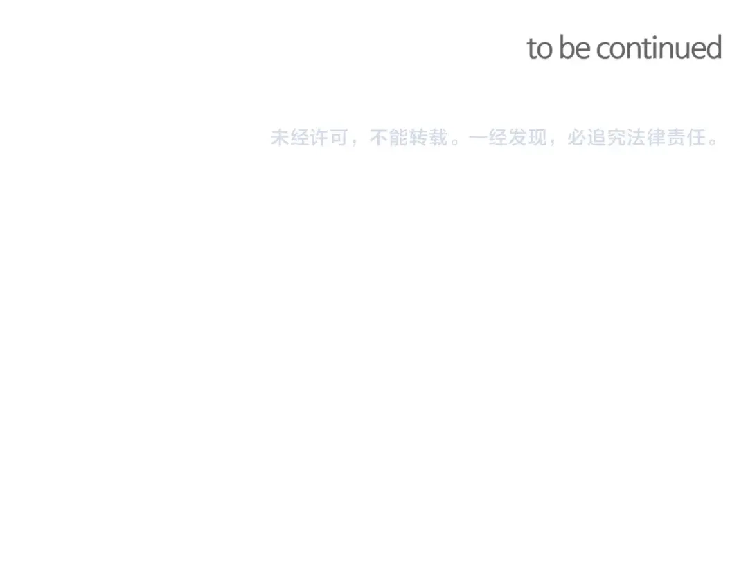 《胡说，哪有什么吸血鬼！》番外10 在今晚 第163页