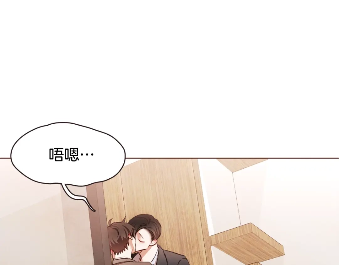 《胡说，哪有什么吸血鬼！》番外10 在今晚 第24页
