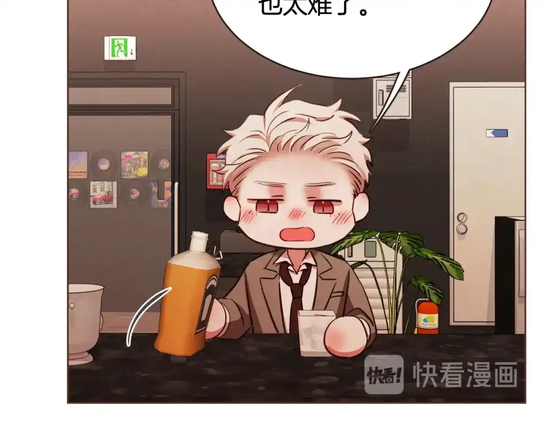 《胡说，哪有什么吸血鬼！》番外10 在今晚 第107页
